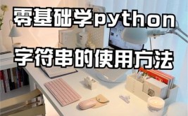 python保存两位小数,python保存两位小数怎样编写