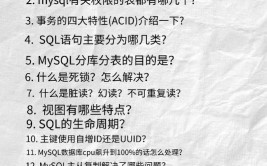 mysql设置id自增,完成高效数据办理的要害