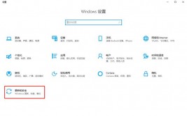 激活windows10软件,电脑右下角显现激活windows怎样去掉