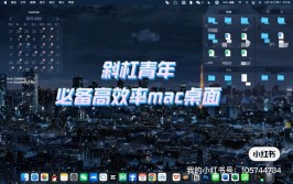 windows桌面办理,高效办理Windows桌面，进步工作功率