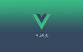 前端vue, Vue.js 简介