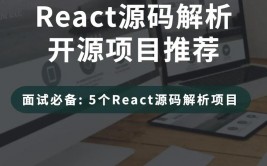 react开源项目,探究React开源项目的魅力与价值