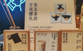 喜茶go店,立异茶饮体会的先行者