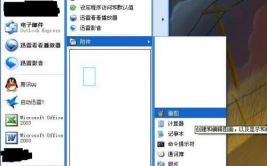 windows画图东西下载,轻松制作与修改图片的必备神器