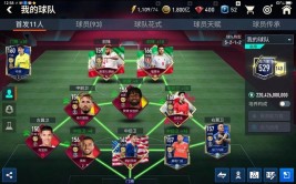 fifaonline3数据库,全面解析这款足球游戏的数字国际