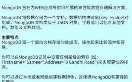 mongodb创立数据库,MongoDB数据库创立攻略