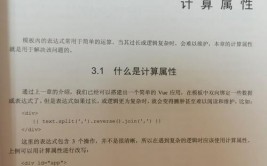 vue训练,从零根底到实战高手