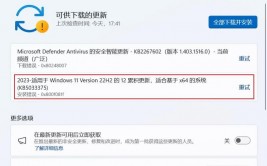 装备 windows update,处理Windows Update装备失利问题，轻松晋级体系