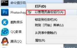 windows7运转在哪里,Windows 7 运转指令的方位及运用方法详解