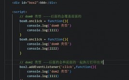 html失掉焦点事情,```html  Blur Event Example      function handleBlur {      console.log;    }    ```