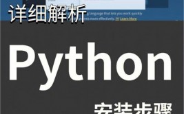 windows更新python版别,Windows体系下更新Python版别的具体教程