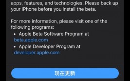 ios开发是什么意思,什么是iOS开发？