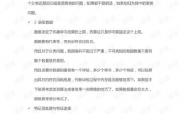 机器学习考试题,全面解析与备考主张