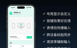 go输入法世界版,GO输入法世界版——跨言语输入的得力助手