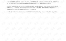 swift官方教程中文版,Swift官方教程中文版——入门与进阶攻略