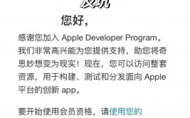ios开发者网站,开发者必备的云端服务渠道