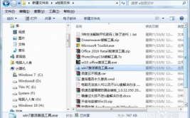 激活windows东西,挑选、运用与安全