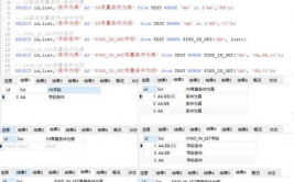 mysql查找字符串方位, 什么是字符串方位查找？