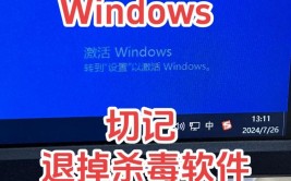 windows行将过期怎么办,Windows行将过期怎么办？全面解析处理办法