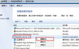 怎样卸载mysql,怎么完全卸载MySQL并整理剩余文件