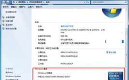 windows7激活器,轻松解锁体系潜能，享用正版体会