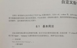 vue.js 实战, 环境建立与项目初始化