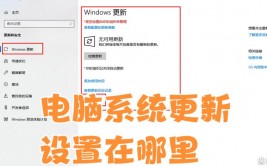 windows装备,Windows体系全面装备攻略