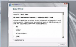 怎么装置windows,Windows体系装置攻略