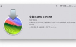 macos11,macos下载官网