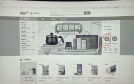 电信欢go,电信欢go——您的掌上电信服务专家