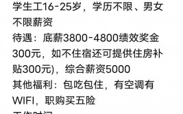 开源证券招聘,开源证券诚邀精英加盟，共创美好未来！