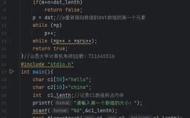 r言语 c(),组合与衔接的强壮东西