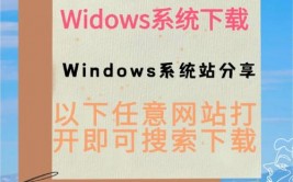 windows纯洁体系,从源头开端的安全之旅