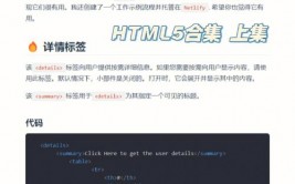 jsp和html差异, 什么是HTML？