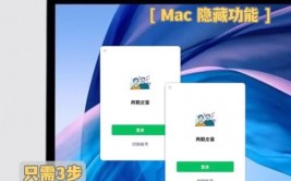 macos运用技巧,提高功率，玩转苹果体系