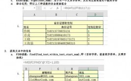 linux核算文件个数, 运用`find`指令核算文件个数