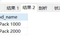 mysql联合主键,什么是MySQL联合主键？