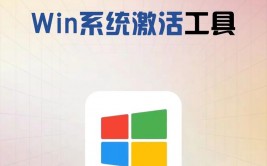 windows10未激活怎么办