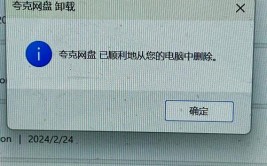 卸载linux,轻松离别不再需求的体系