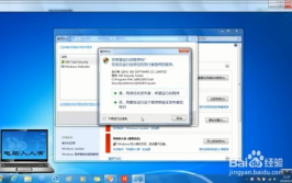 windows7归于什么操作体系,揭秘这款经典操作体系的全貌