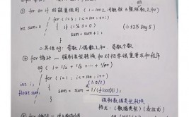 c言语for,深化解析C言语中的for循环