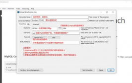 mysql长途衔接,安全、高效的数据拜访之道