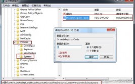 windows翻开注册表,Windows操作体系中注册表修正器的翻开办法详解