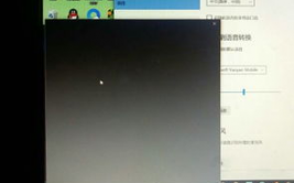 windows10黑屏