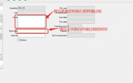 oracle守时使命,高效办理数据库使命履行