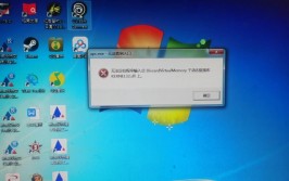 windows7无法发动,windows7无法发动怎样修正