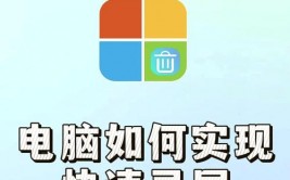 windows自带的录屏软件,轻松记载屏幕操作与精彩瞬间