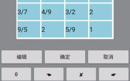 云算子矩阵核算器,高效快捷的在线矩阵核算东西