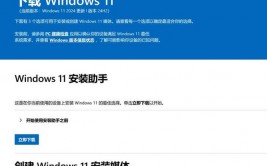 免除windows11装置约束,win11装置软件被体系阻挠装置不了怎么办