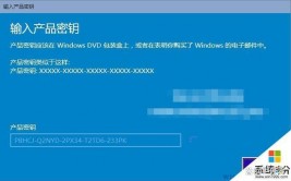 windows8破解版,揭秘其魅力与危险